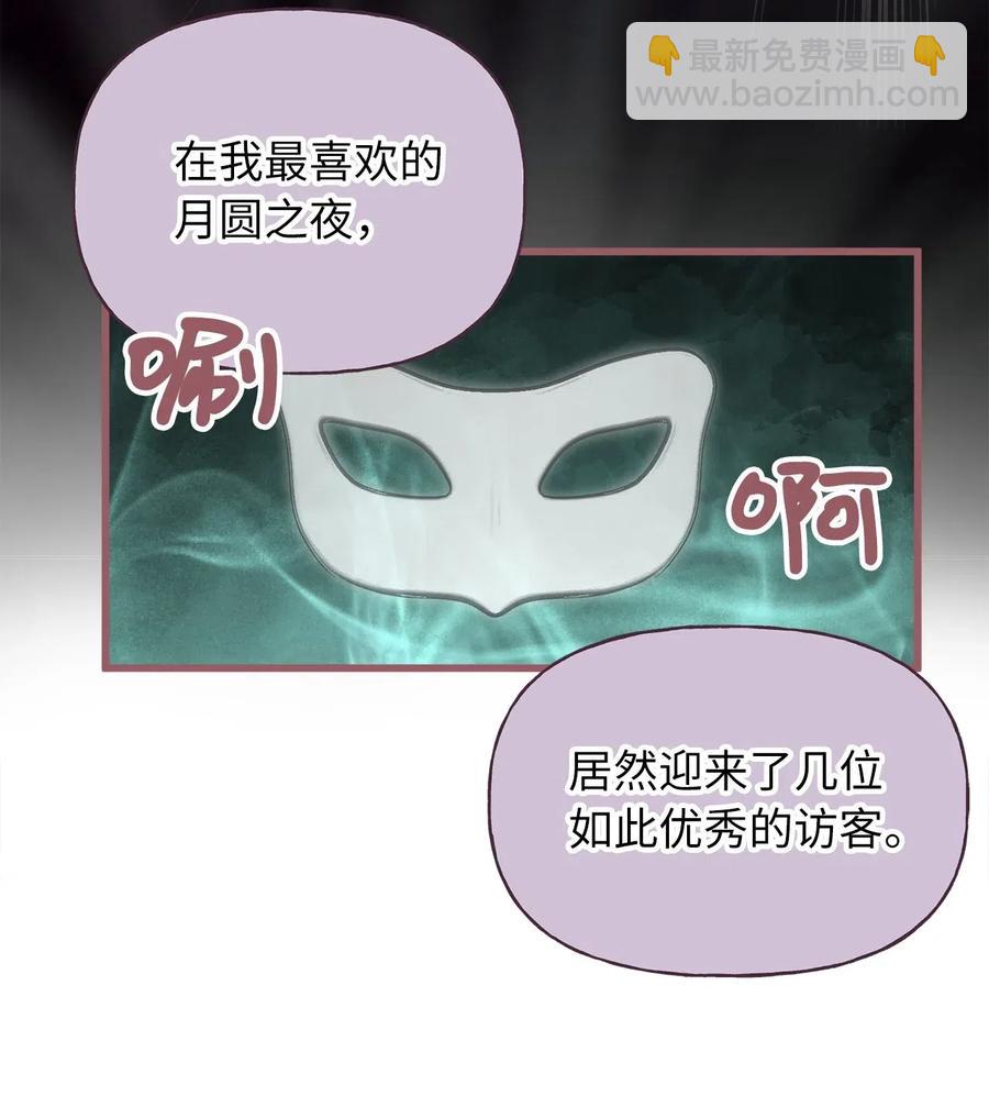 50 携手闯入危险宅邸68