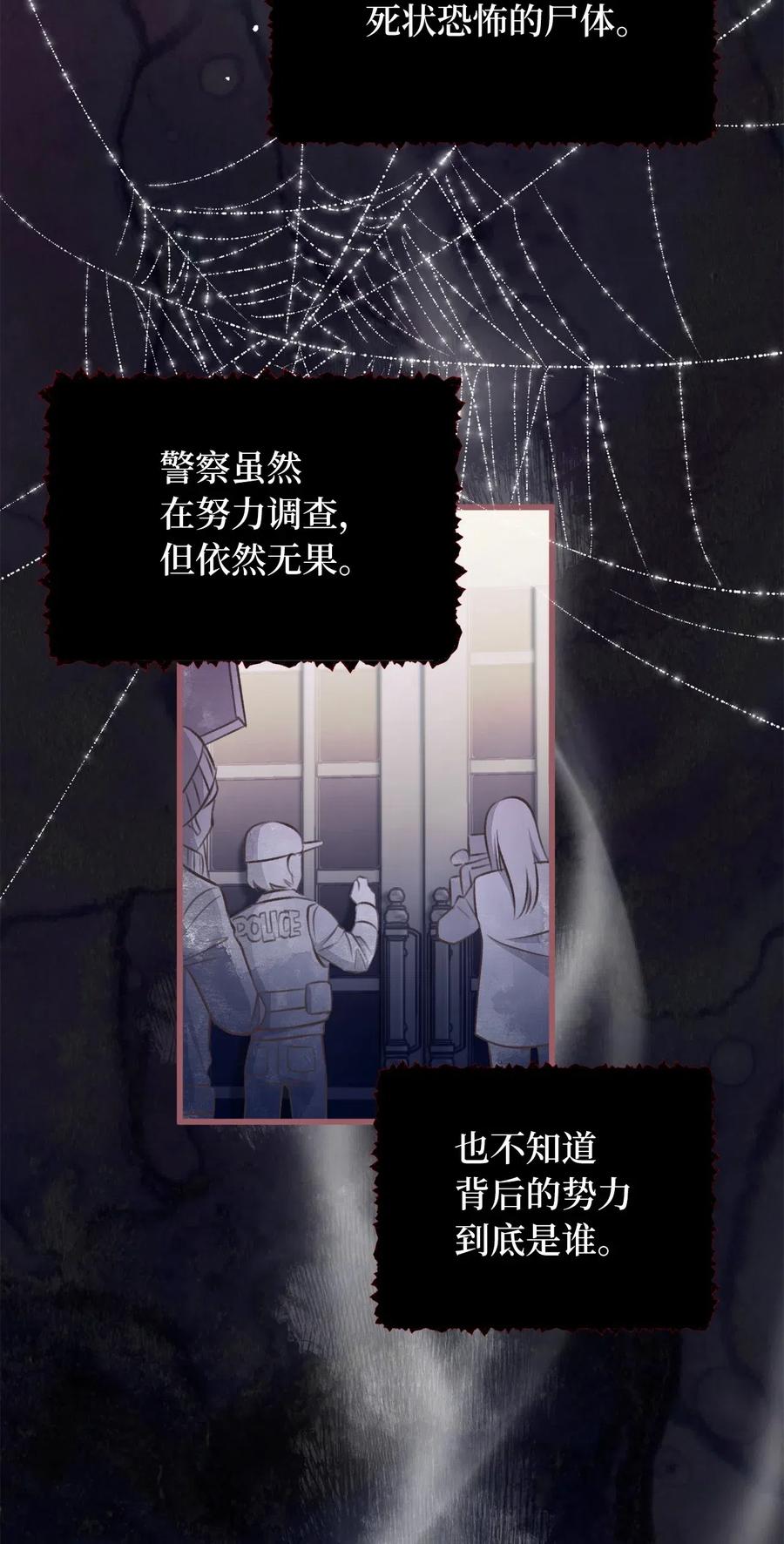 50 携手闯入危险宅邸7