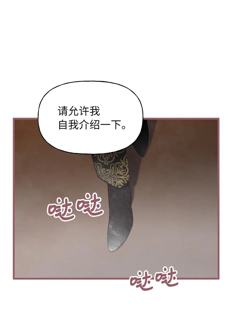50 携手闯入危险宅邸71