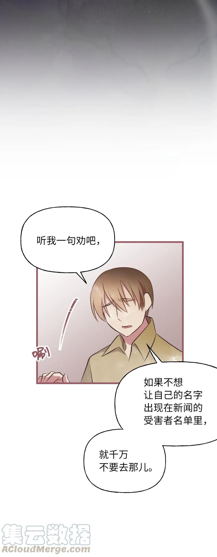 50 携手闯入危险宅邸9