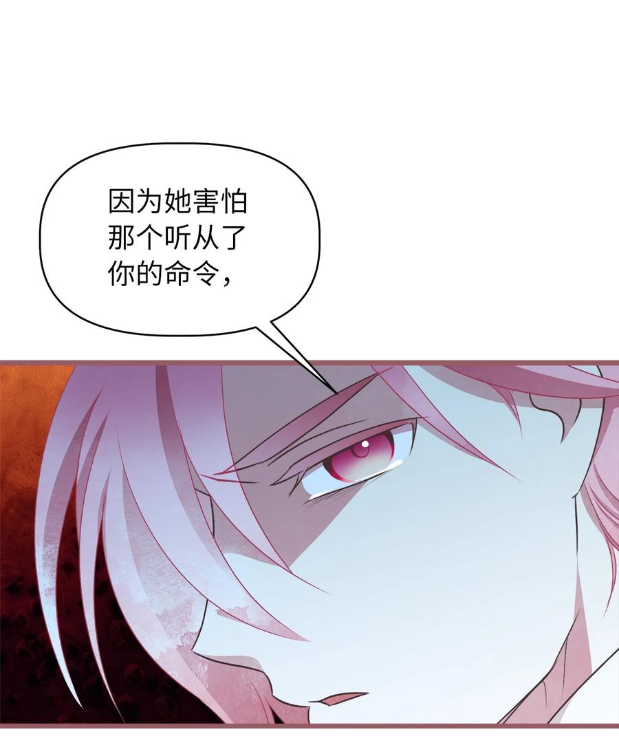 64 宁可死亡，也要背叛11