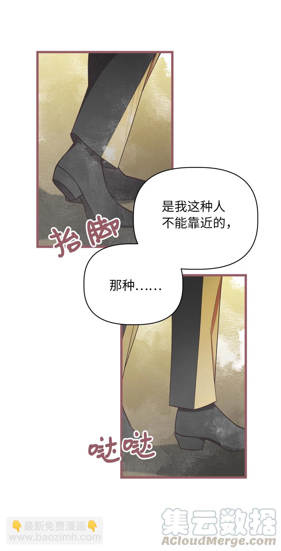 64 宁可死亡，也要背叛27