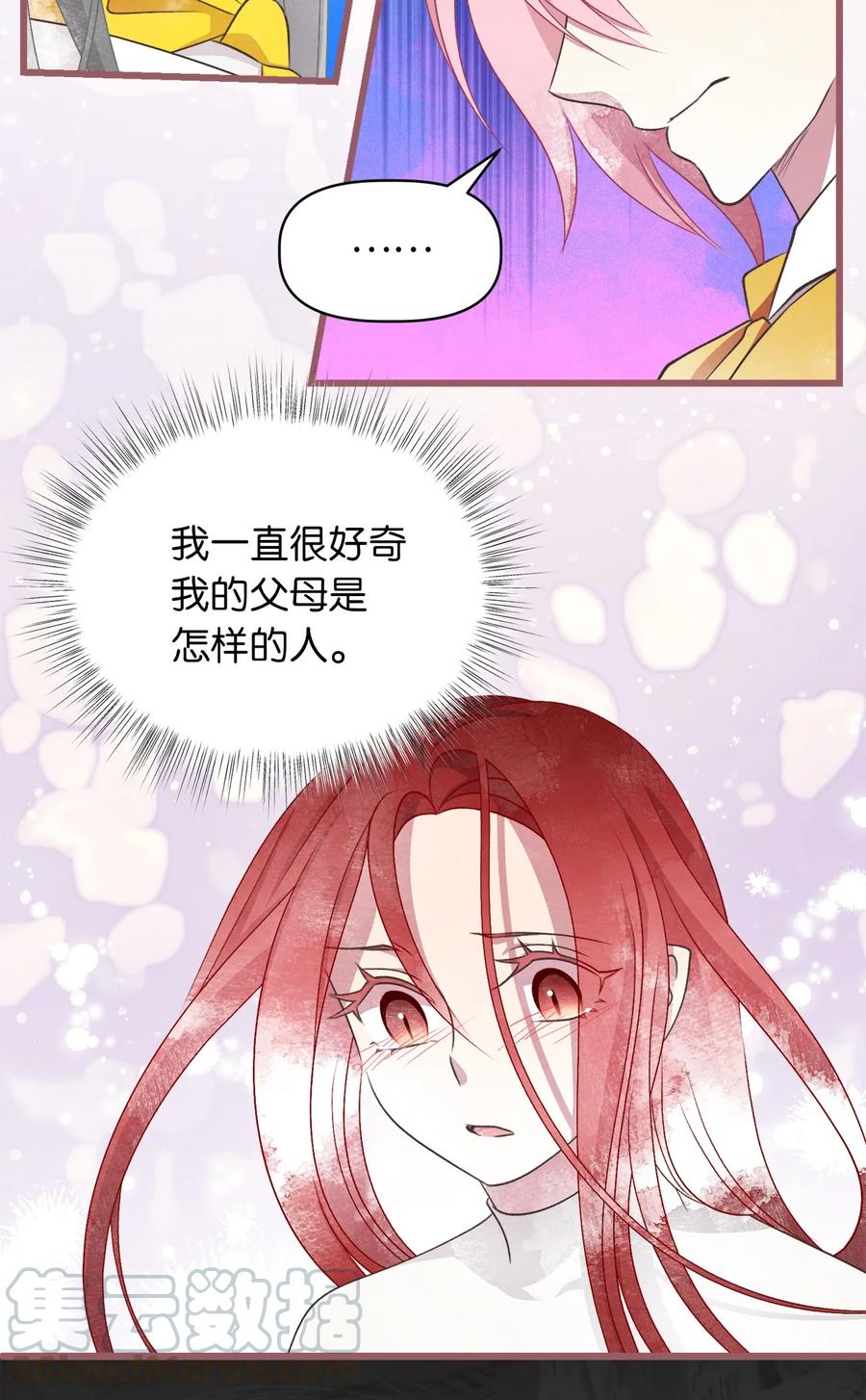 64 宁可死亡，也要背叛3