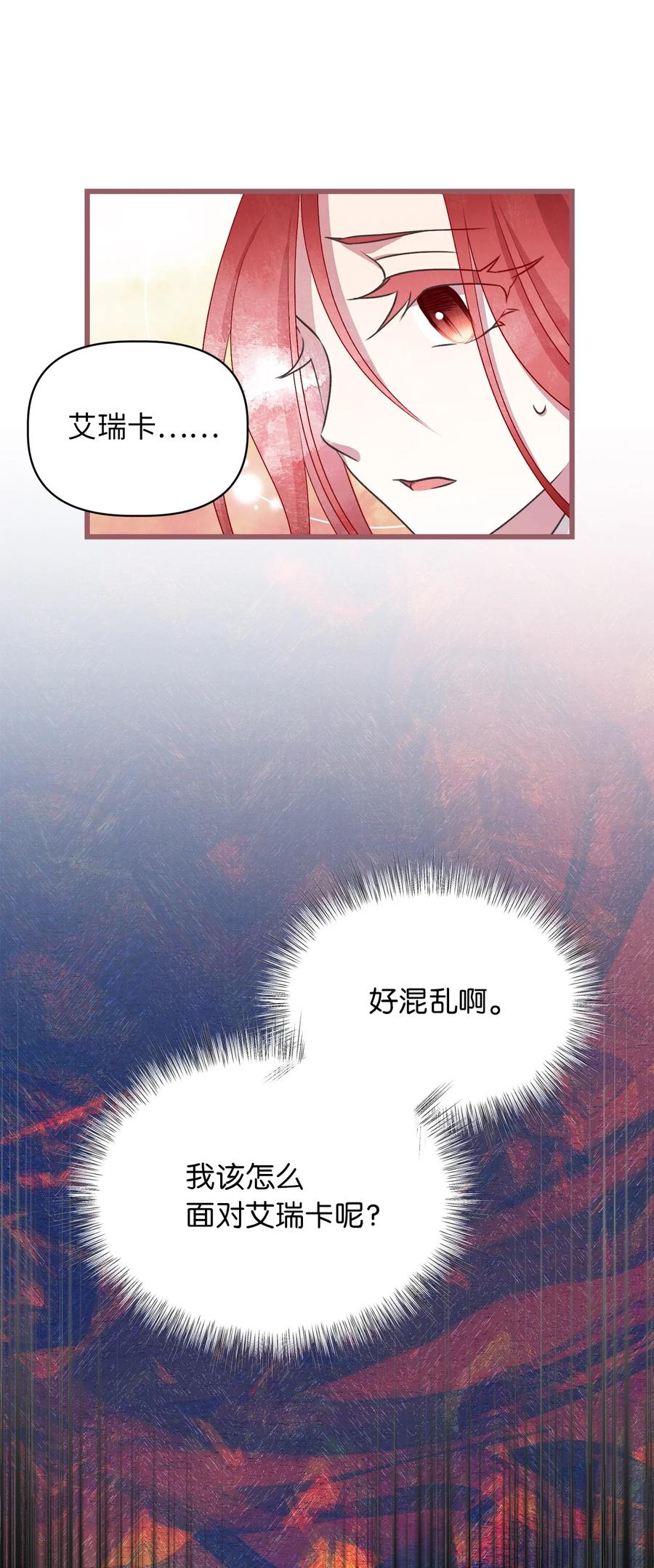 64 宁可死亡，也要背叛31