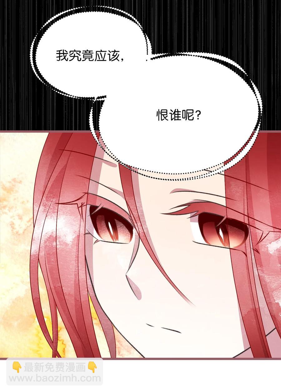 64 宁可死亡，也要背叛34