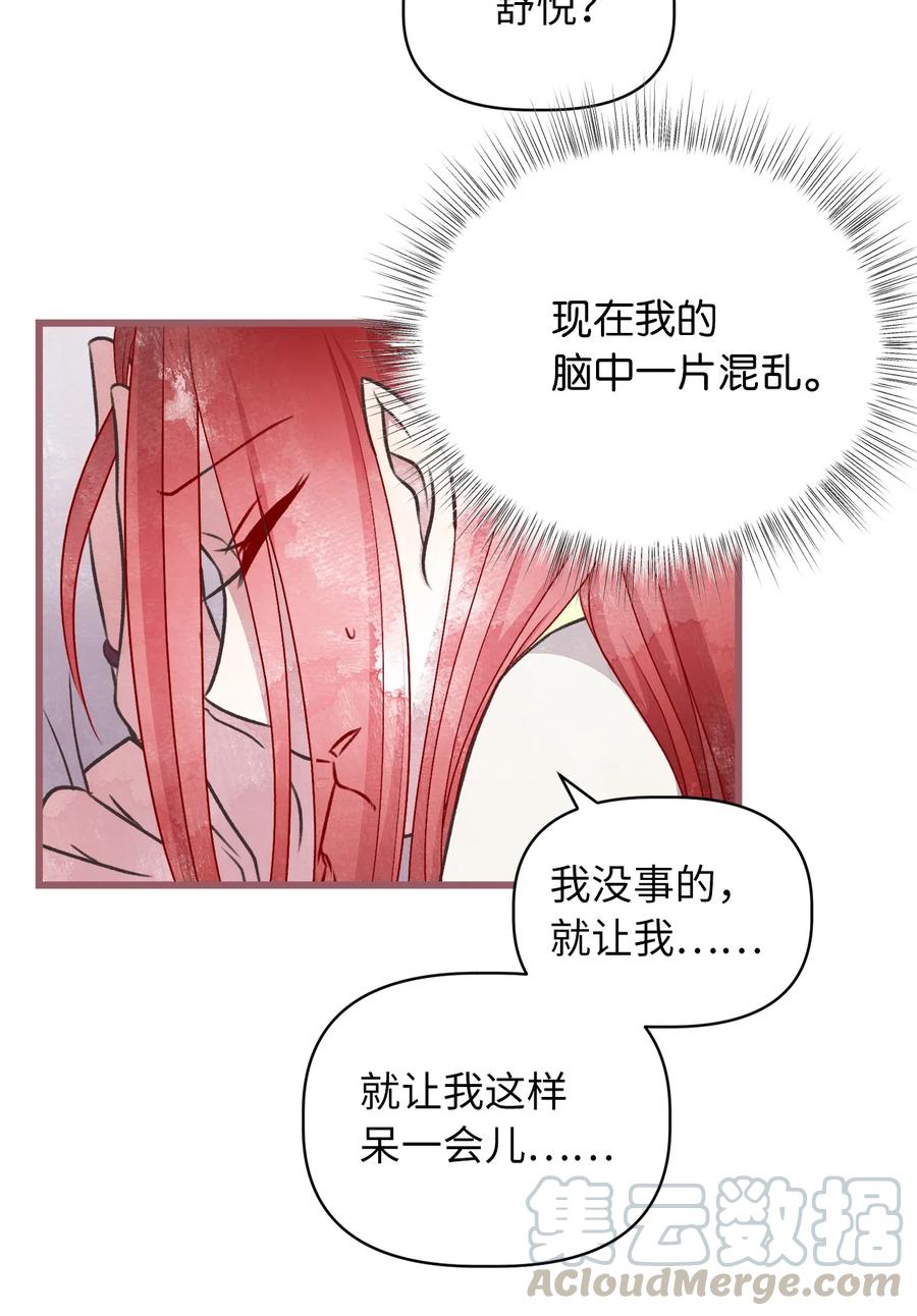 64 宁可死亡，也要背叛39