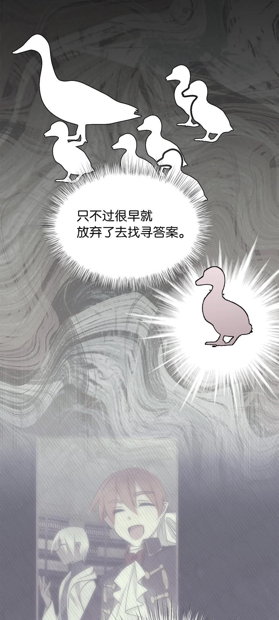 64 宁可死亡，也要背叛4