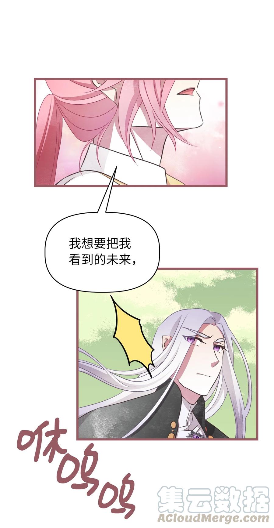 64 宁可死亡，也要背叛52