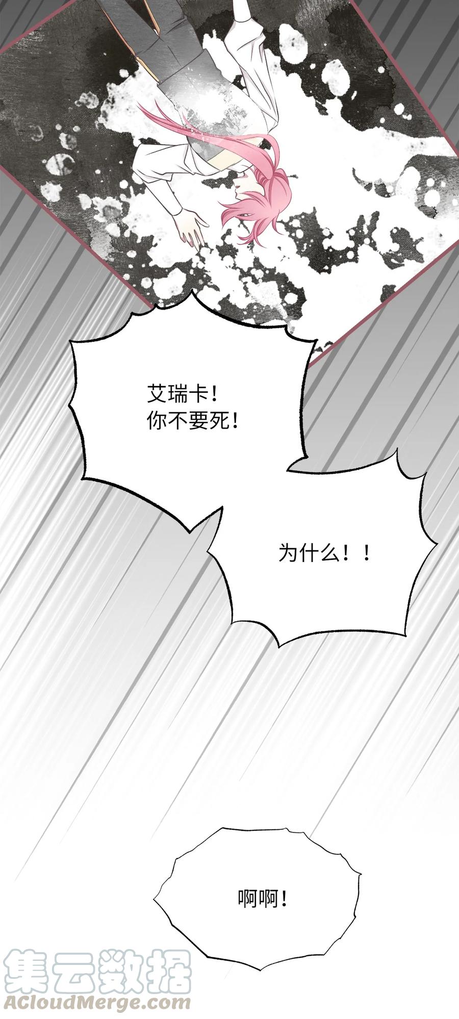 64 宁可死亡，也要背叛58