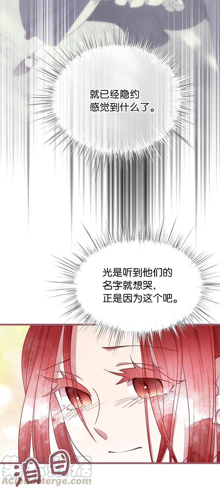 64 宁可死亡，也要背叛6
