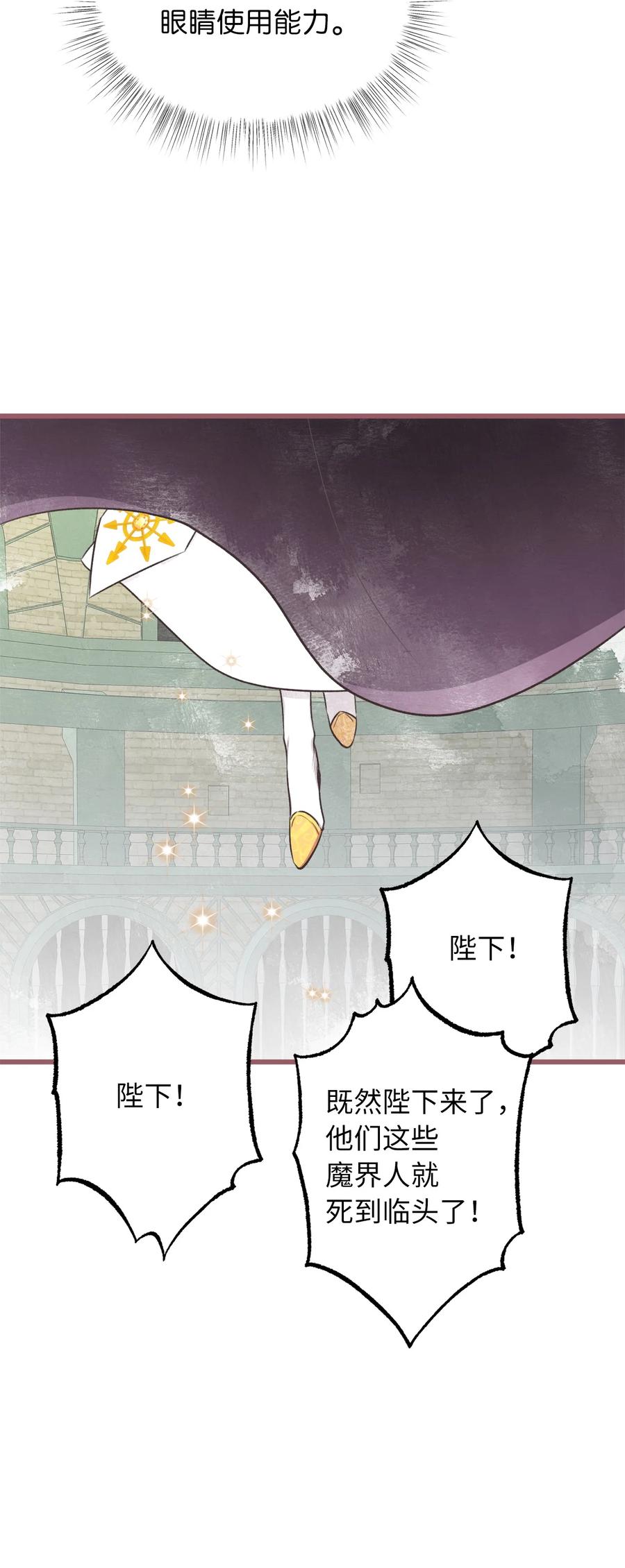 64 宁可死亡，也要背叛65