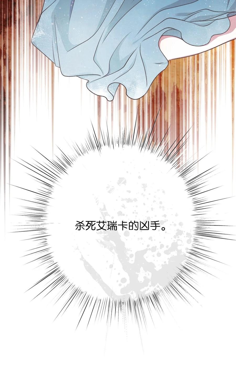 64 宁可死亡，也要背叛68