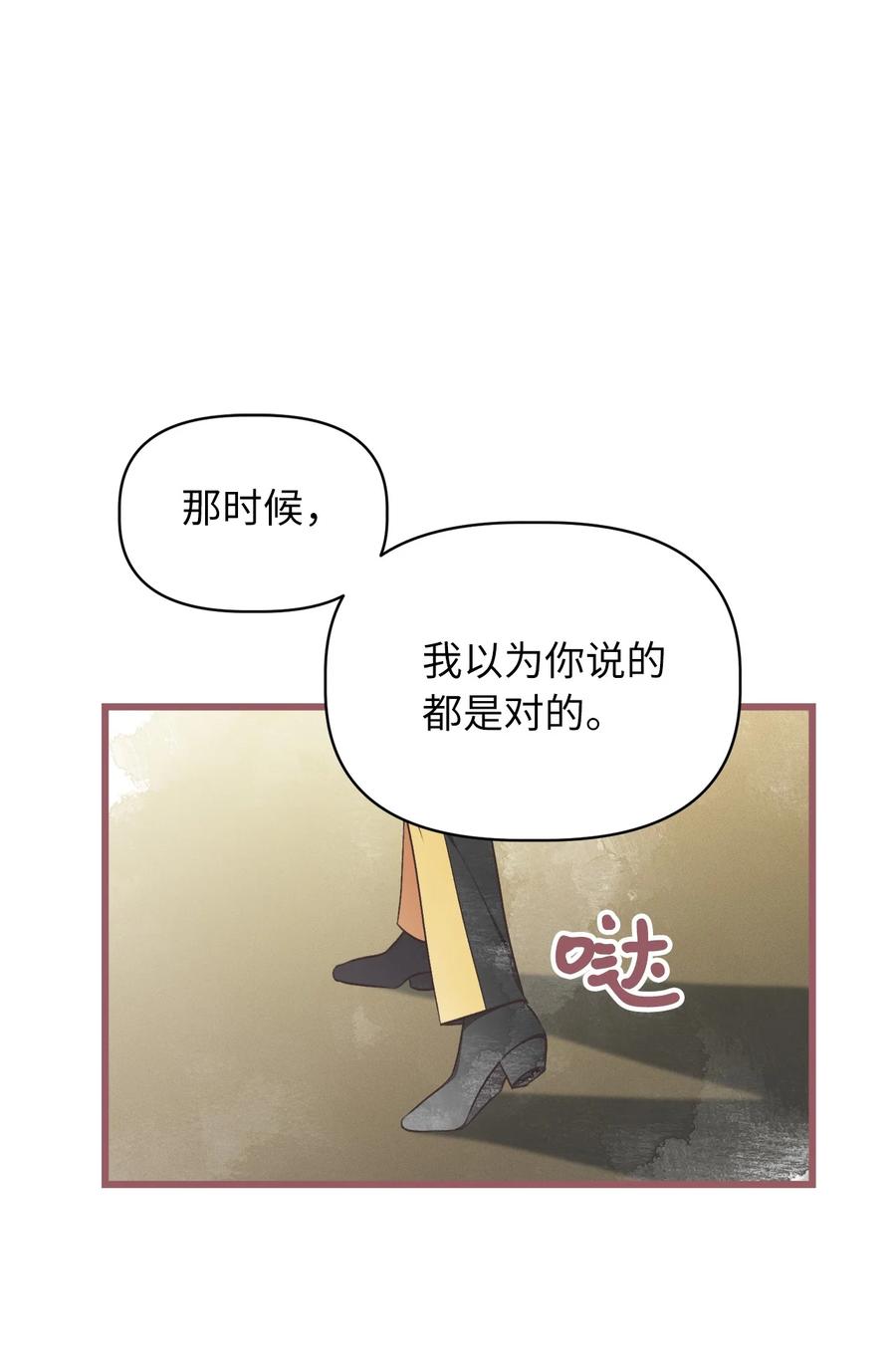 64 宁可死亡，也要背叛7
