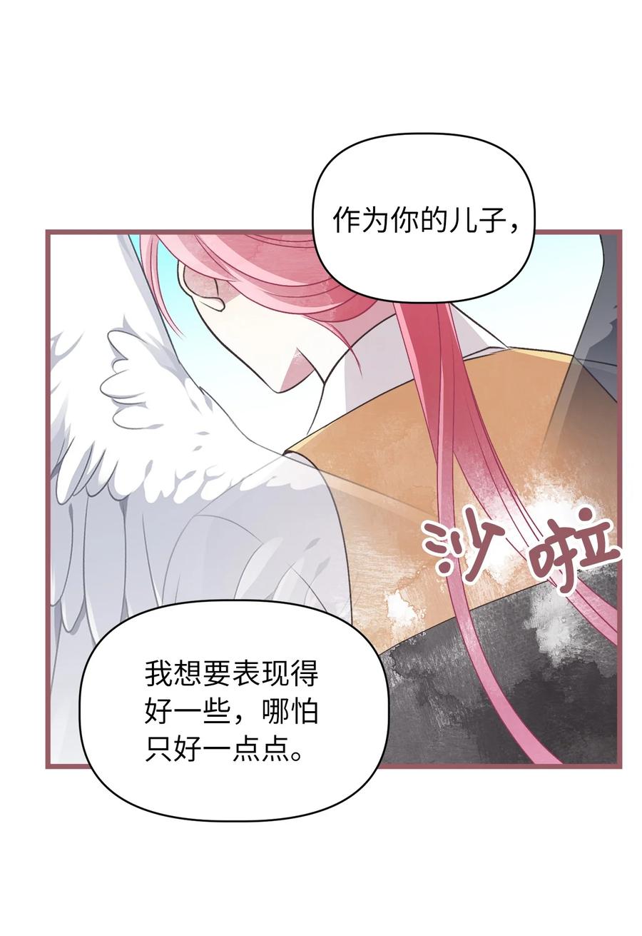 64 宁可死亡，也要背叛8