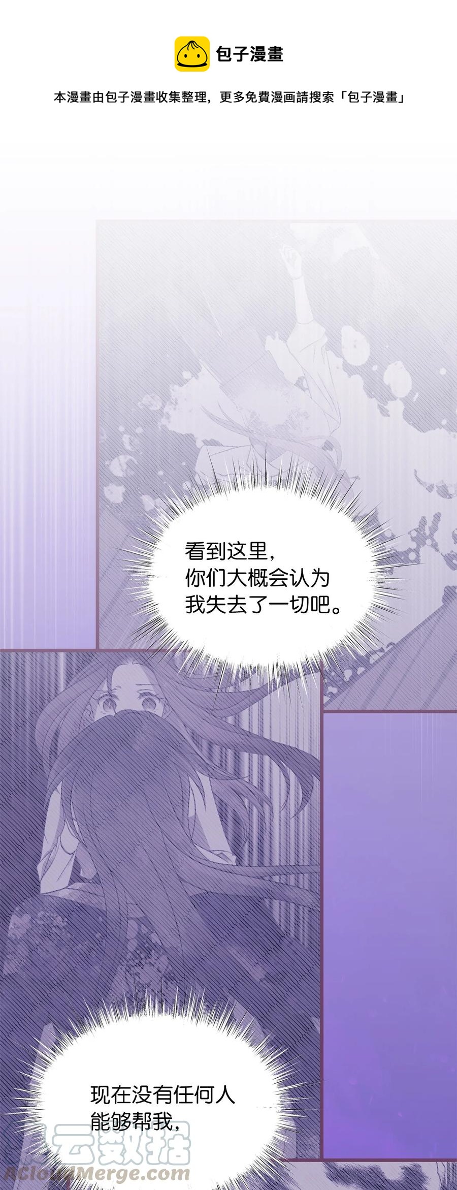 68 用父母的力量守护我珍爱的人0