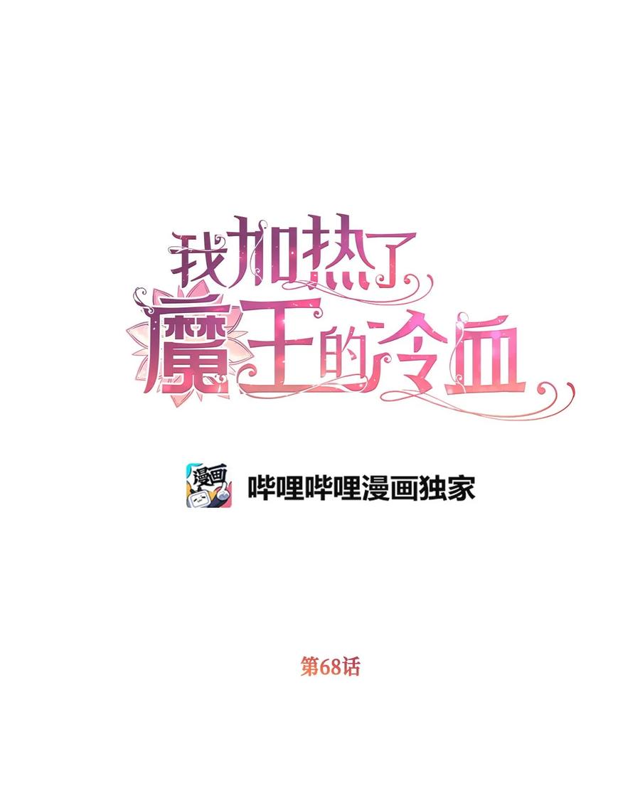 68 用父母的力量守护我珍爱的人14