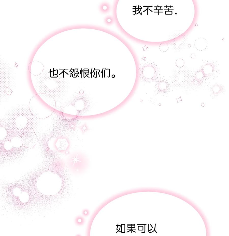 68 用父母的力量守护我珍爱的人25