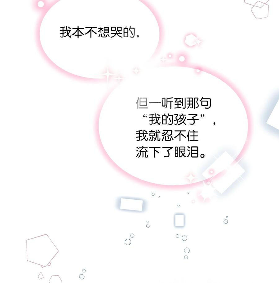 68 用父母的力量守护我珍爱的人32