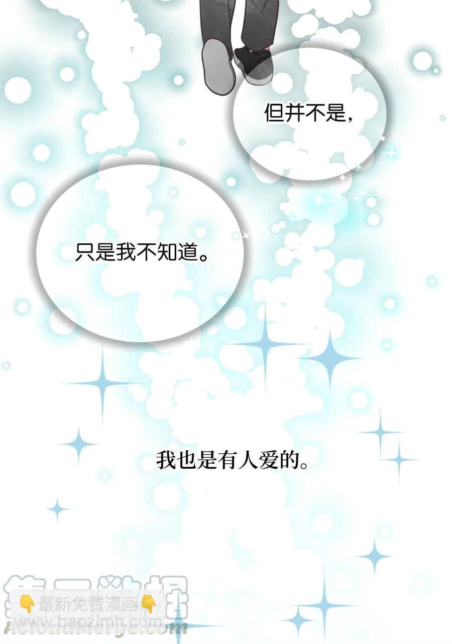 68 用父母的力量守护我珍爱的人42