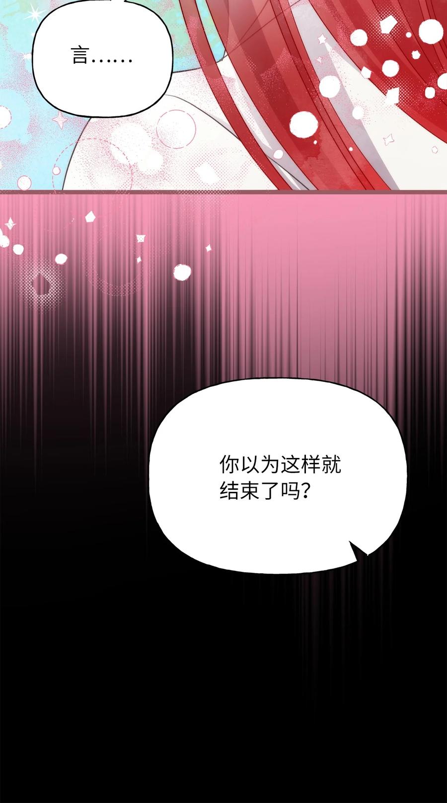 70 让我们结束这场战争吧10