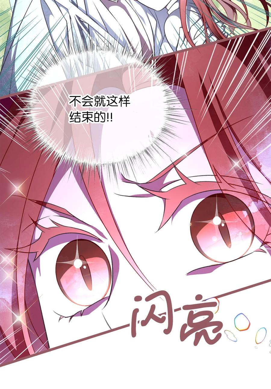 70 让我们结束这场战争吧16