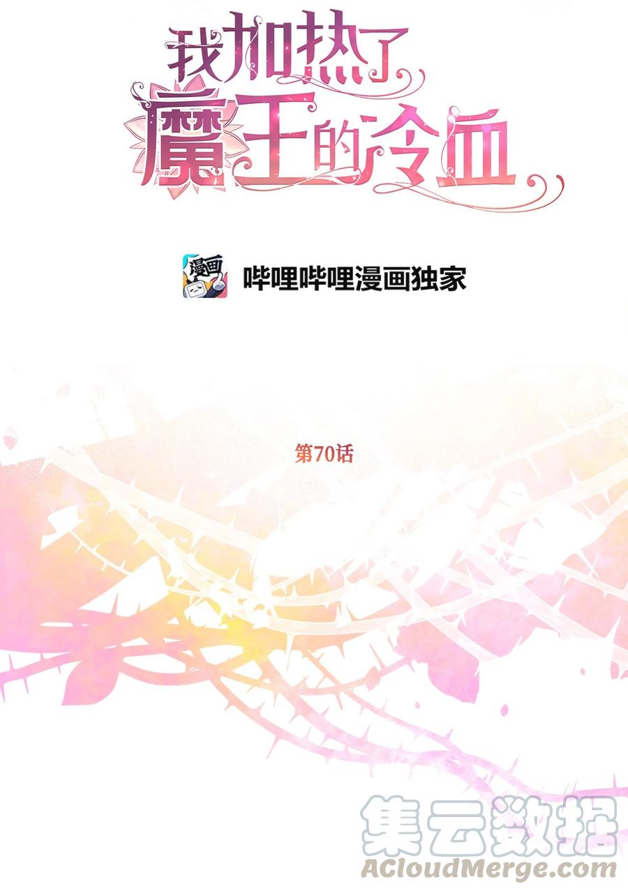 70 让我们结束这场战争吧18