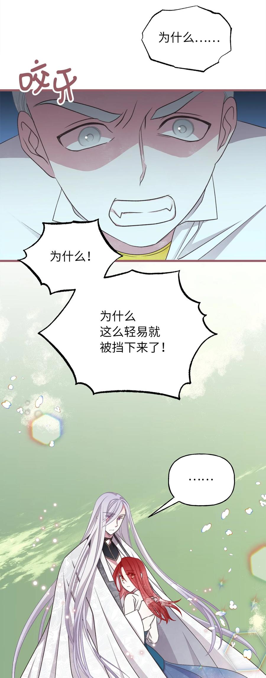 70 让我们结束这场战争吧20