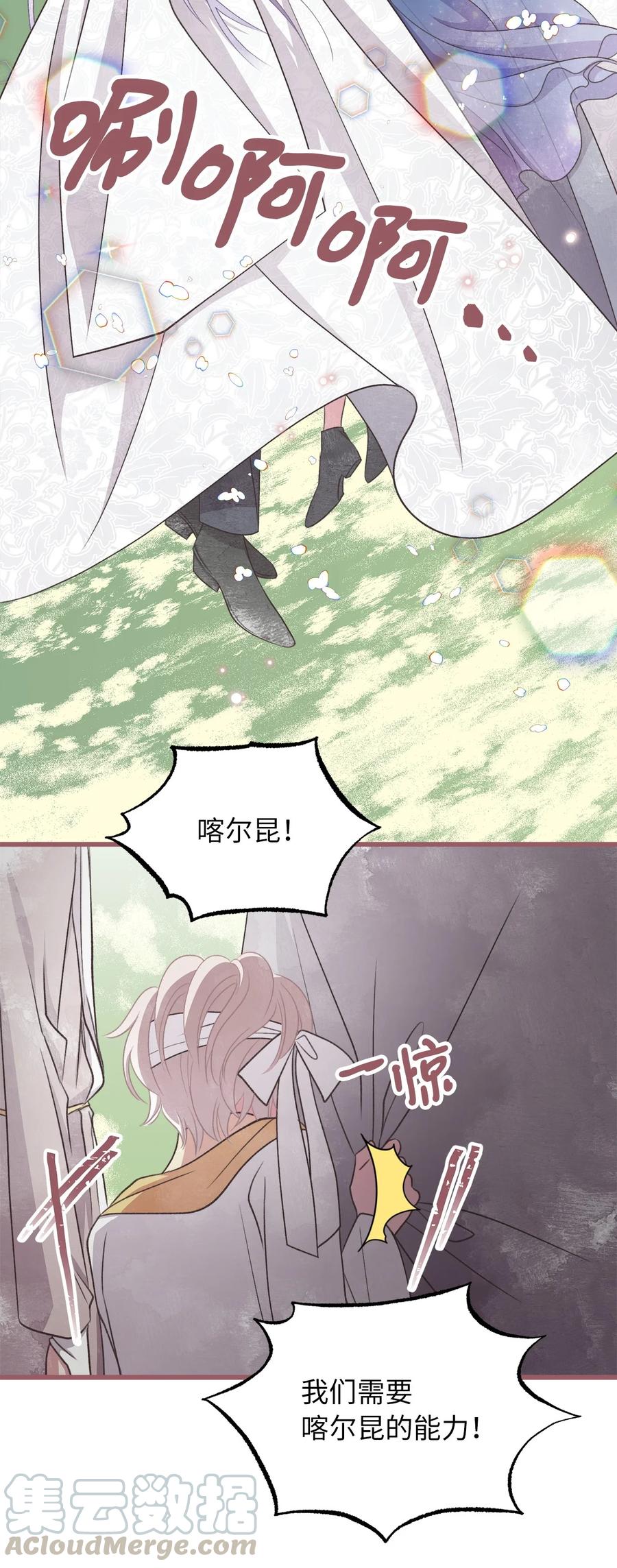 70 让我们结束这场战争吧21