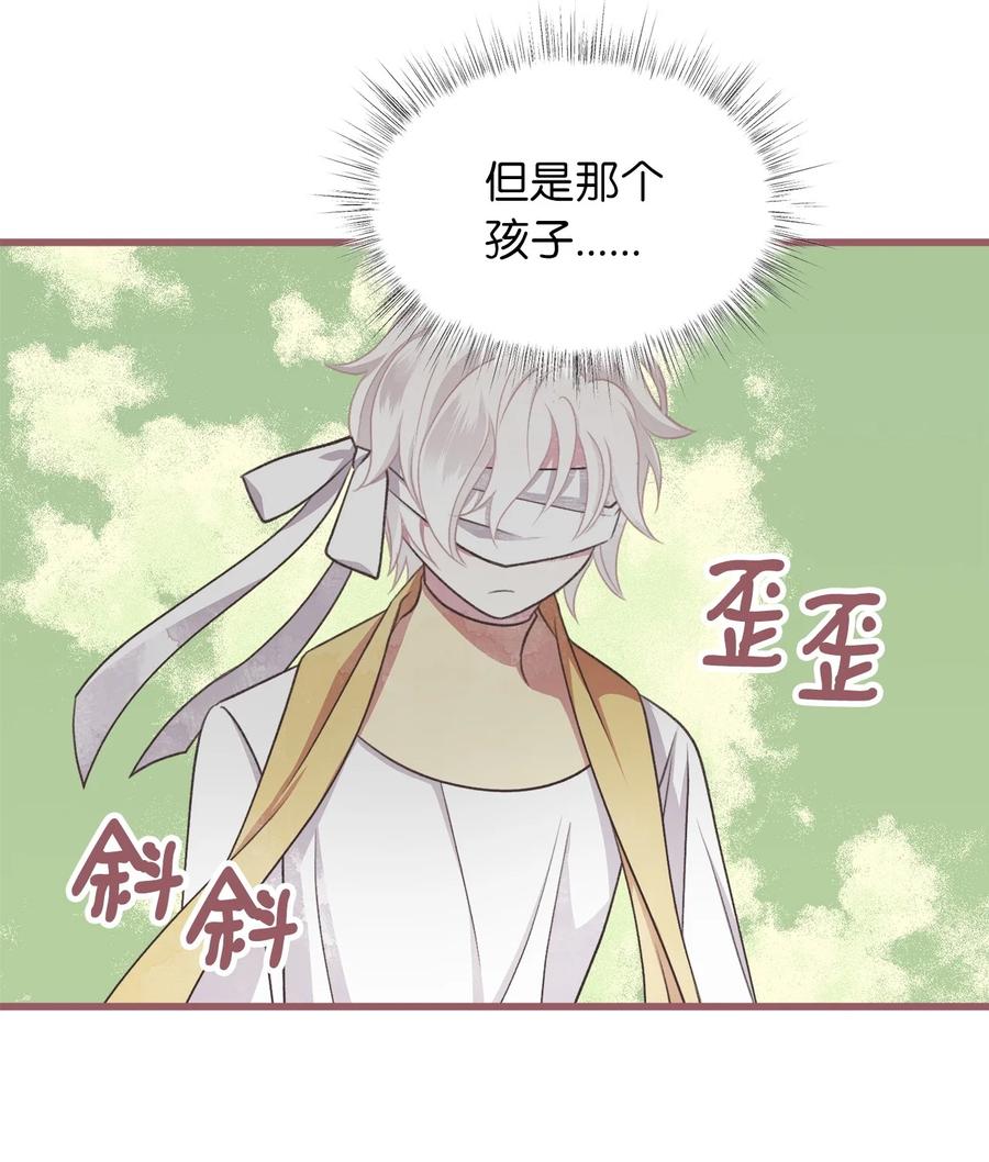 70 让我们结束这场战争吧23
