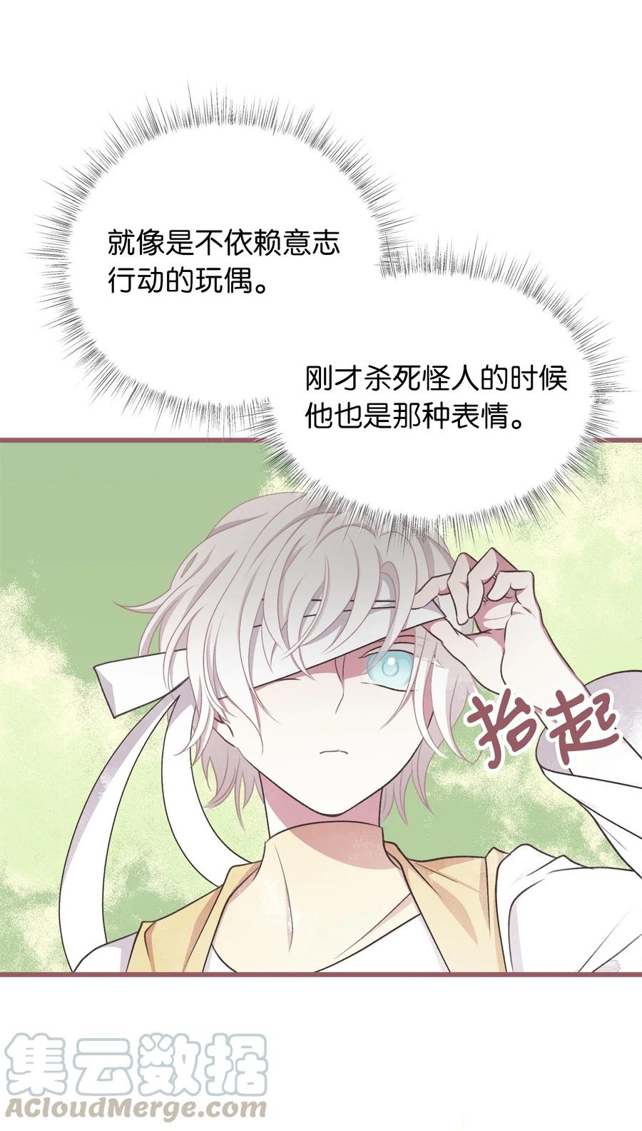 70 让我们结束这场战争吧24