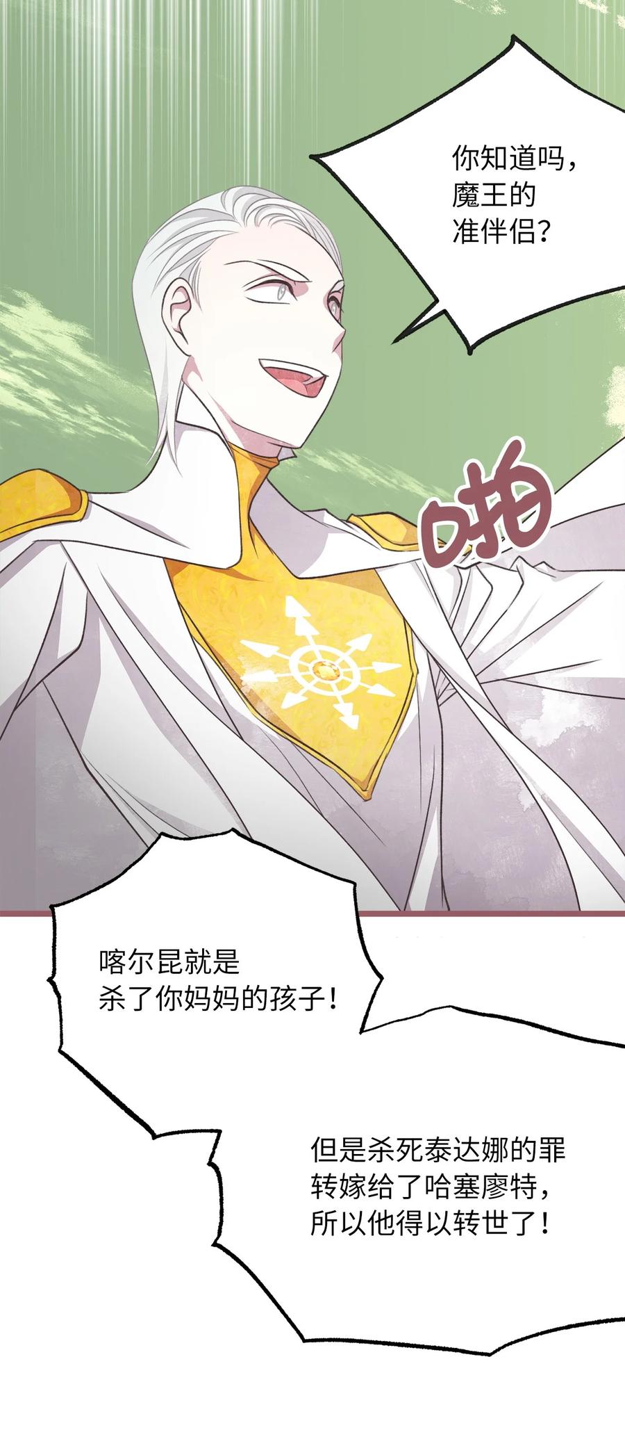 70 让我们结束这场战争吧26