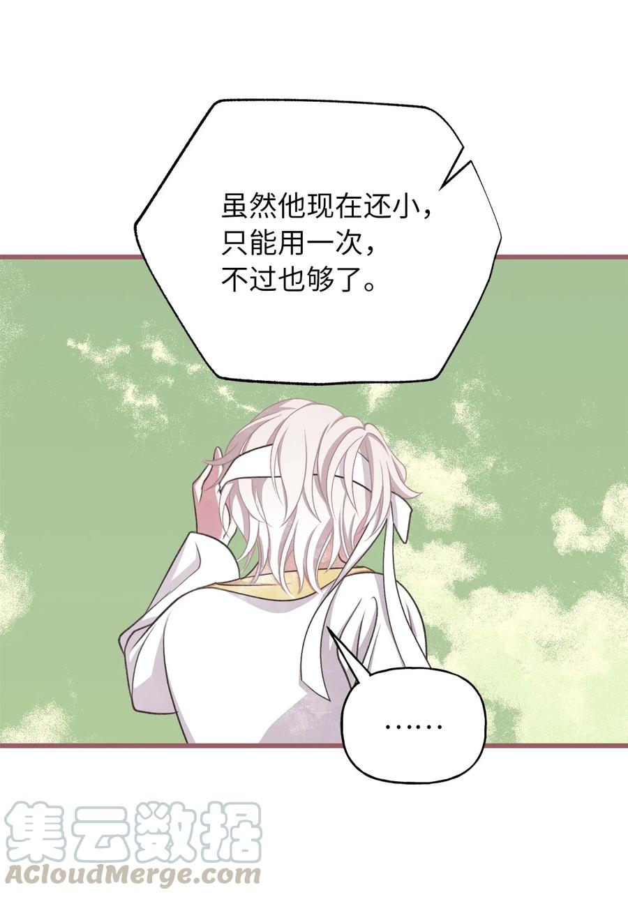 70 让我们结束这场战争吧27