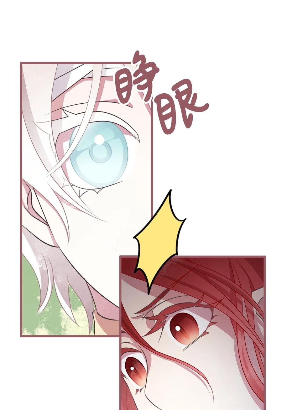 70 让我们结束这场战争吧28