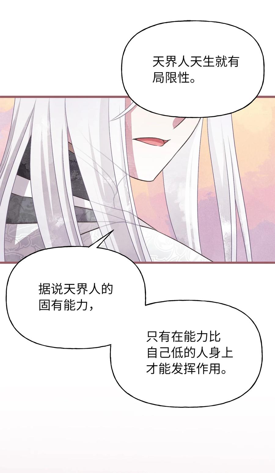 70 让我们结束这场战争吧34