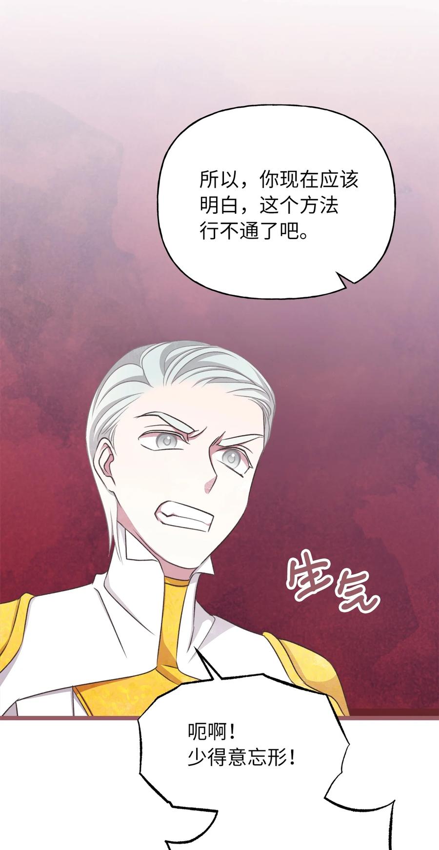 70 让我们结束这场战争吧35
