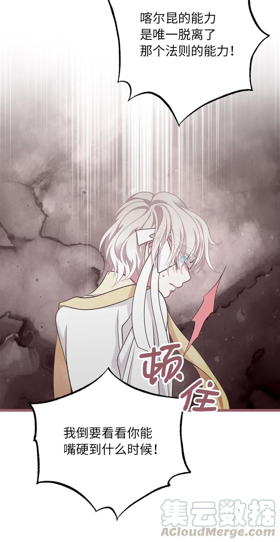 70 让我们结束这场战争吧36