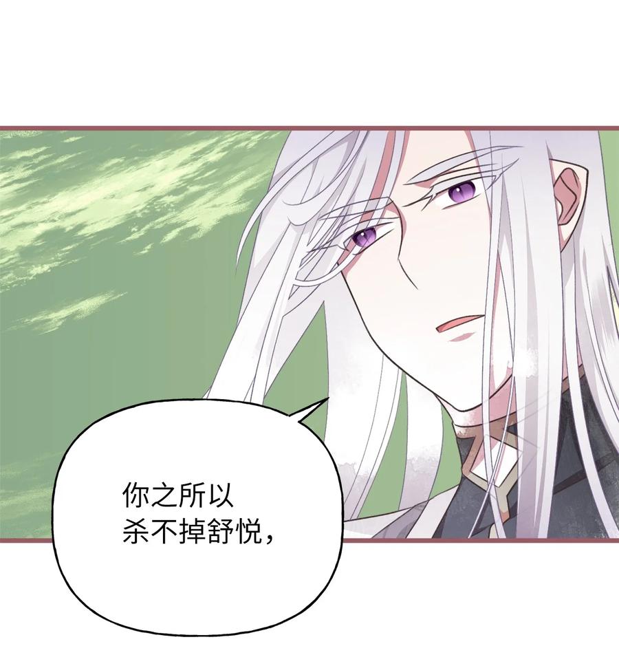 70 让我们结束这场战争吧37