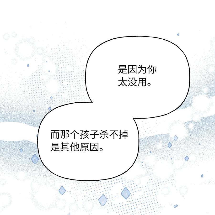 70 让我们结束这场战争吧38