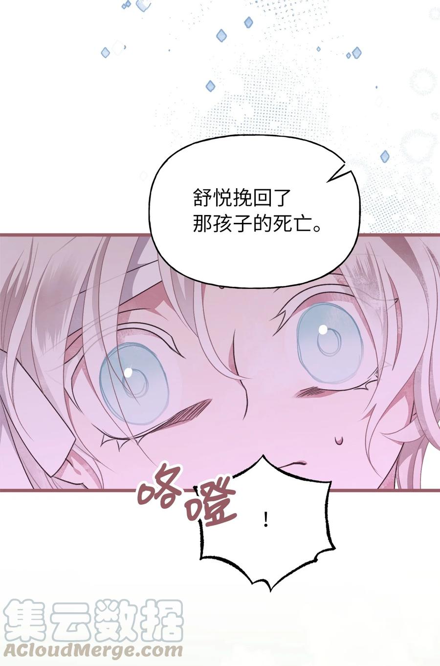 70 让我们结束这场战争吧39