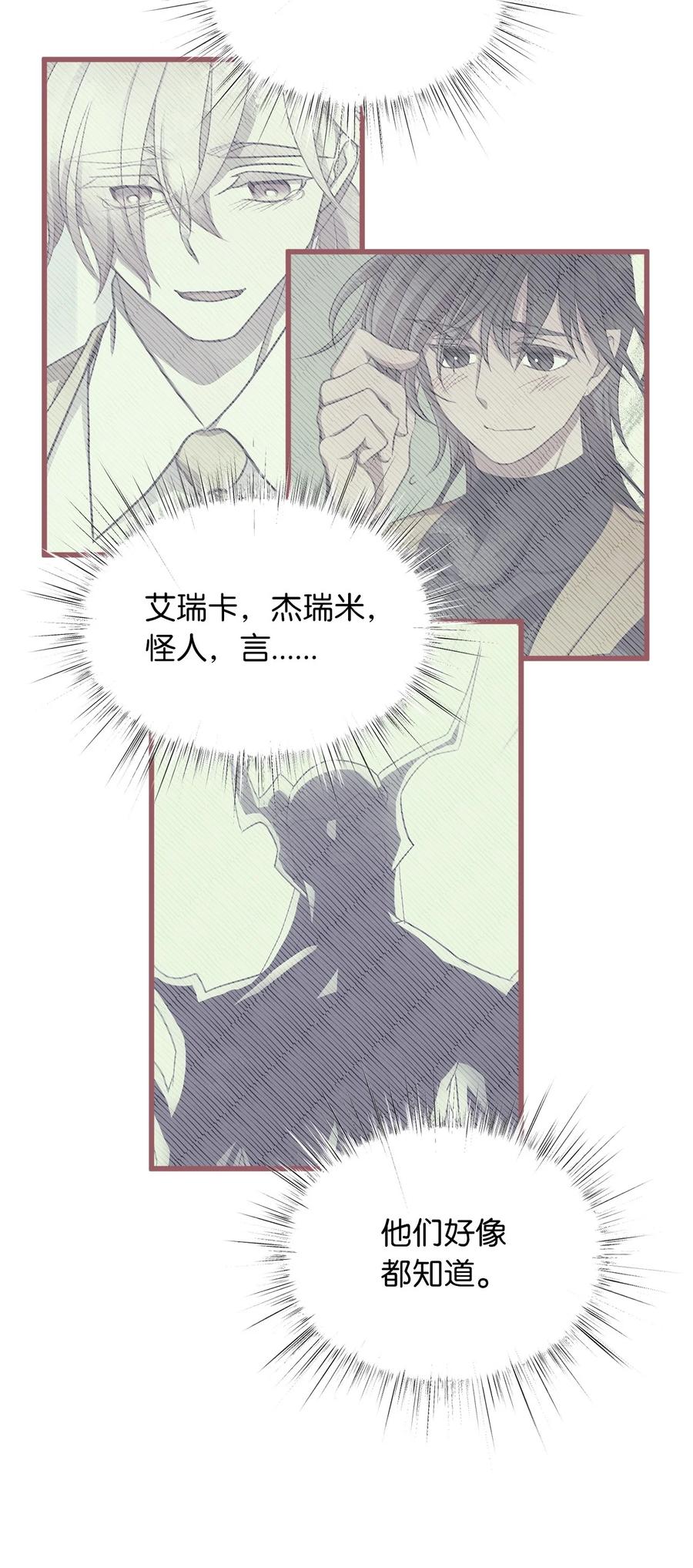 70 让我们结束这场战争吧41