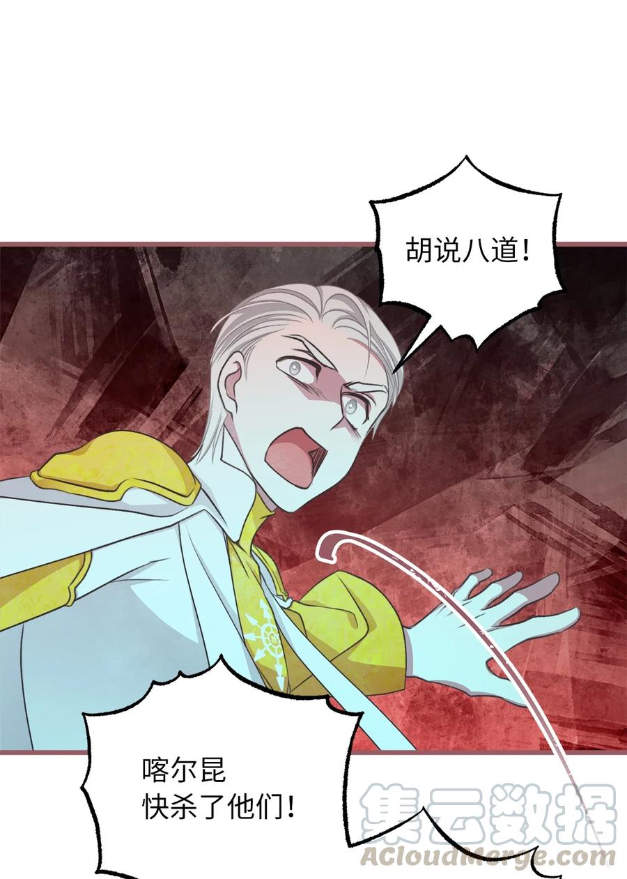 70 让我们结束这场战争吧42