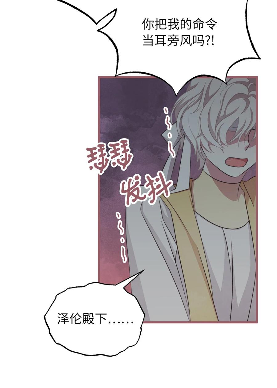 70 让我们结束这场战争吧43