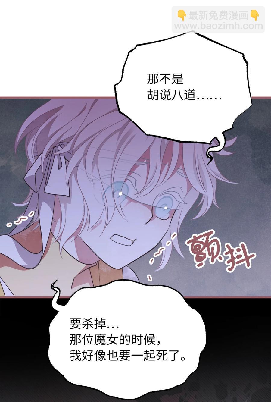 70 让我们结束这场战争吧44