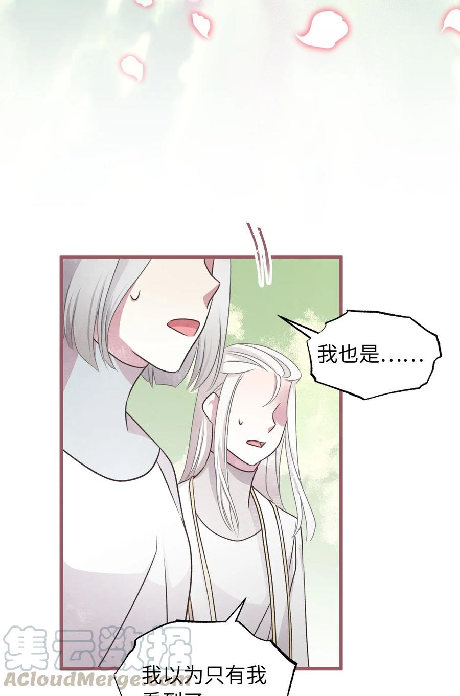 70 让我们结束这场战争吧48