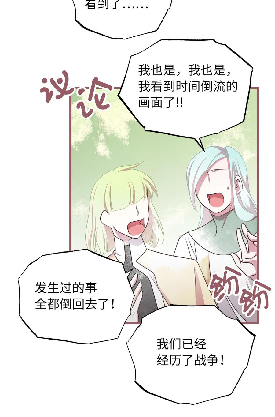 70 让我们结束这场战争吧49