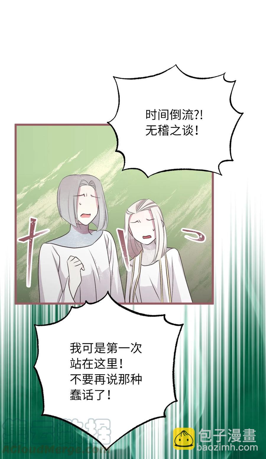 70 让我们结束这场战争吧55