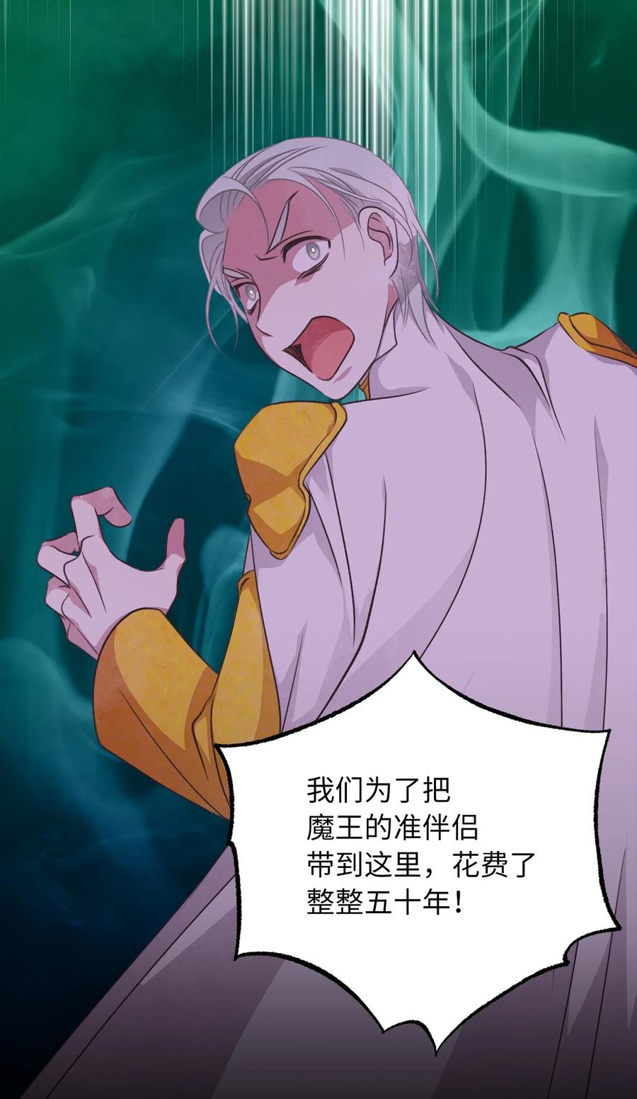 70 让我们结束这场战争吧56