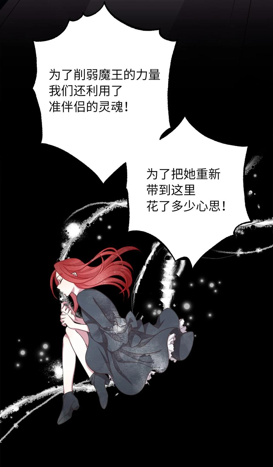 70 让我们结束这场战争吧57