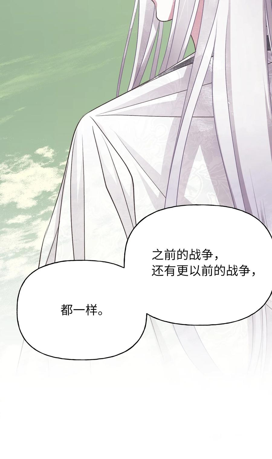 70 让我们结束这场战争吧60