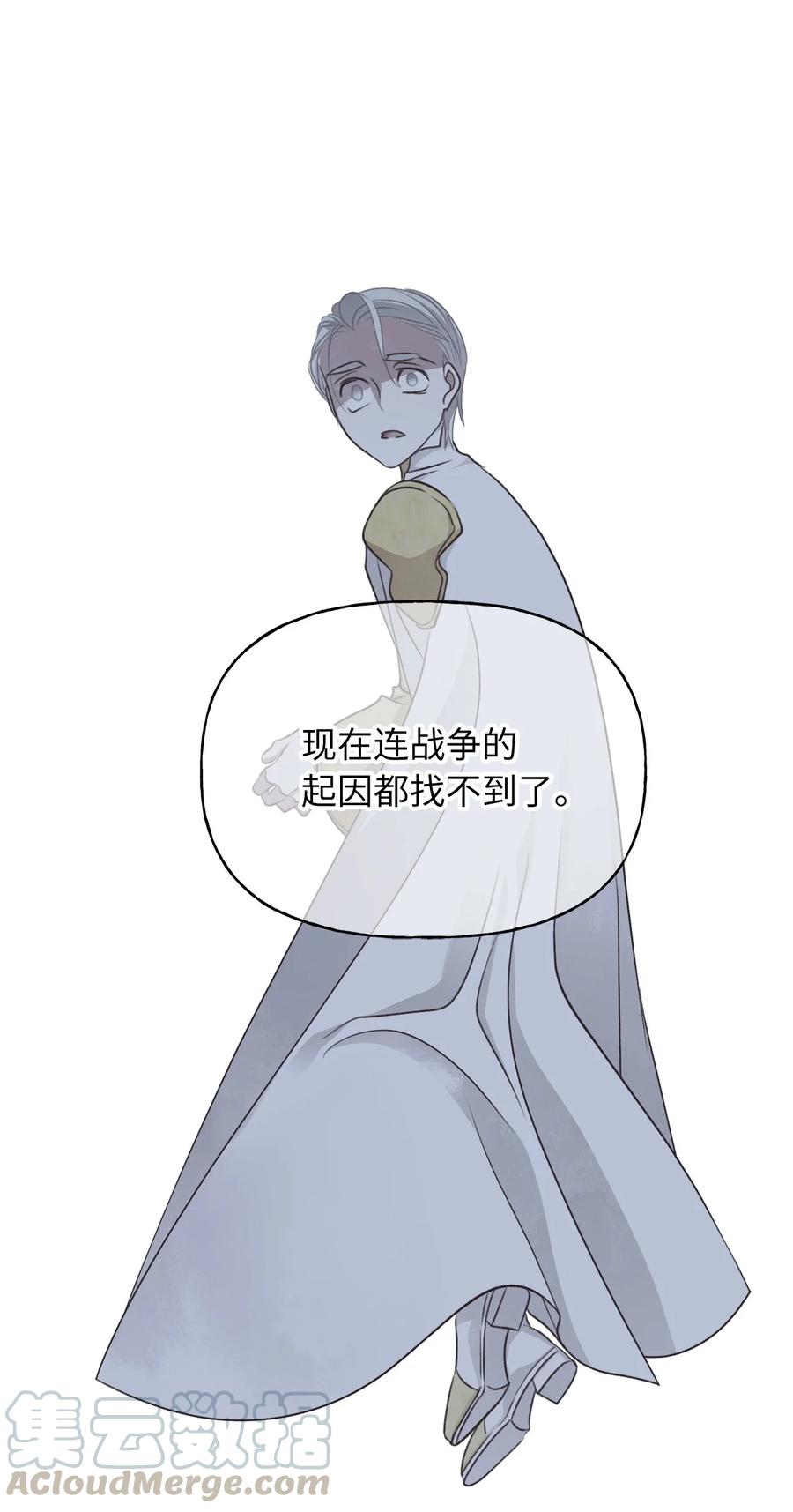 70 让我们结束这场战争吧61